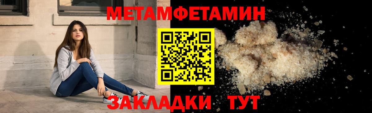 Amphetamine  мориарти формула  Лениногорск  Amphetamine 97%  Вход с VPN 