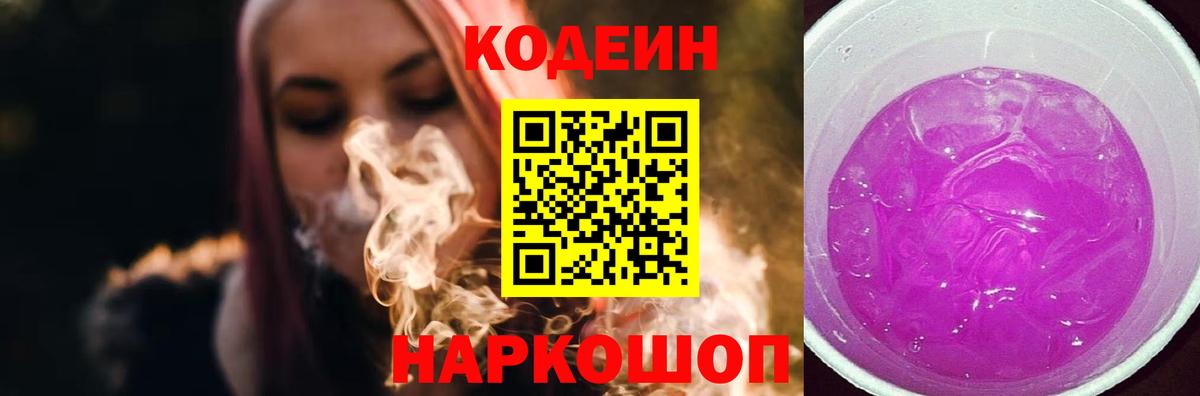 Экстази  Лениногорск  Мефедрон кристаллы  Вход с VPN  Канабис  ГАШ  КОКАИН 