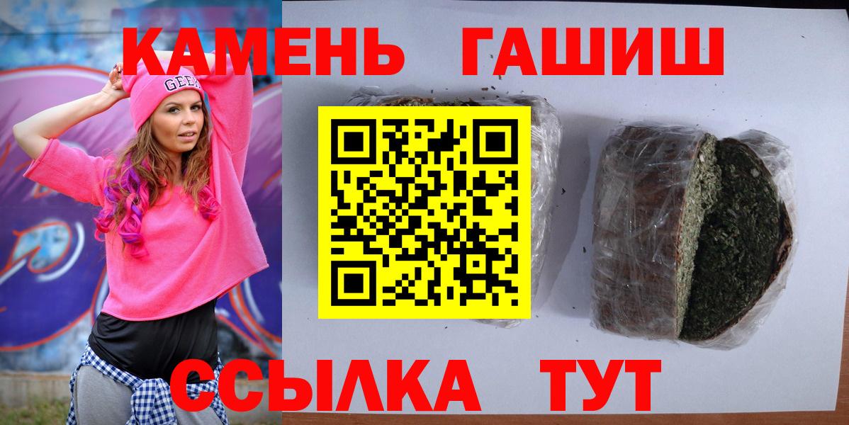 ГАШ убойный Лениногорск