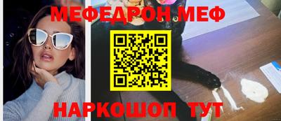 мет Ирбит