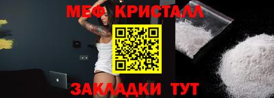 мет Ирбит