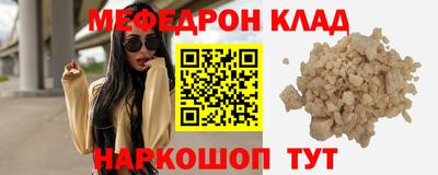 мет Ирбит