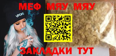 альфа пвп VHQ Ипатово