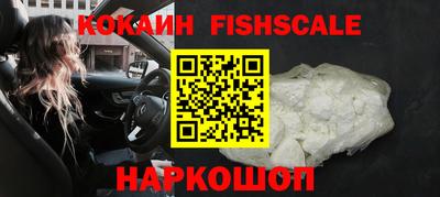 альфа пвп VHQ Ипатово