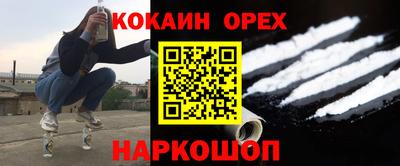 альфа пвп VHQ Ипатово