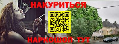 альфа пвп VHQ Ипатово