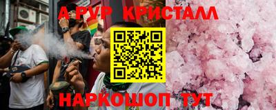 мет Ирбит
