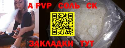 твердый Изобильный