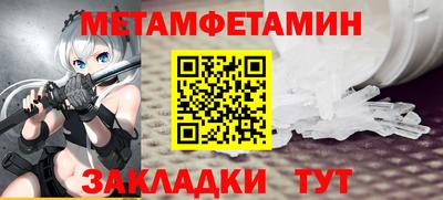 альфа пвп VHQ Ипатово