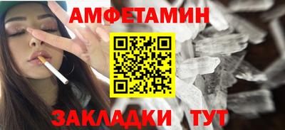 мет Ирбит