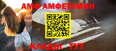 альфа пвп VHQ Ипатово