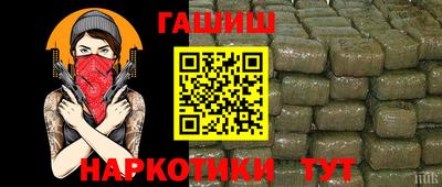альфа пвп VHQ Ипатово
