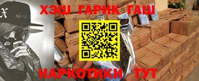 альфа пвп VHQ Ипатово