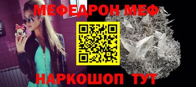 альфа пвп VHQ Ипатово
