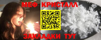 альфа пвп VHQ Ипатово