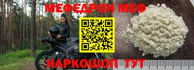 мет Ирбит