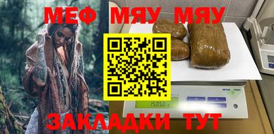 мет Ирбит