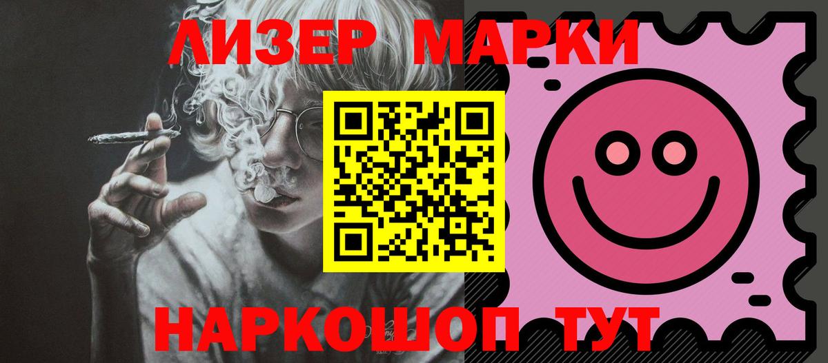 Лениногорск  Лсд 25 экстази ecstasy  ЛСД экстази  Лсд 25 экстази кислота  Вход с VPN 