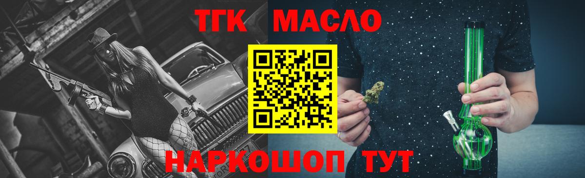 Меф Лениногорск