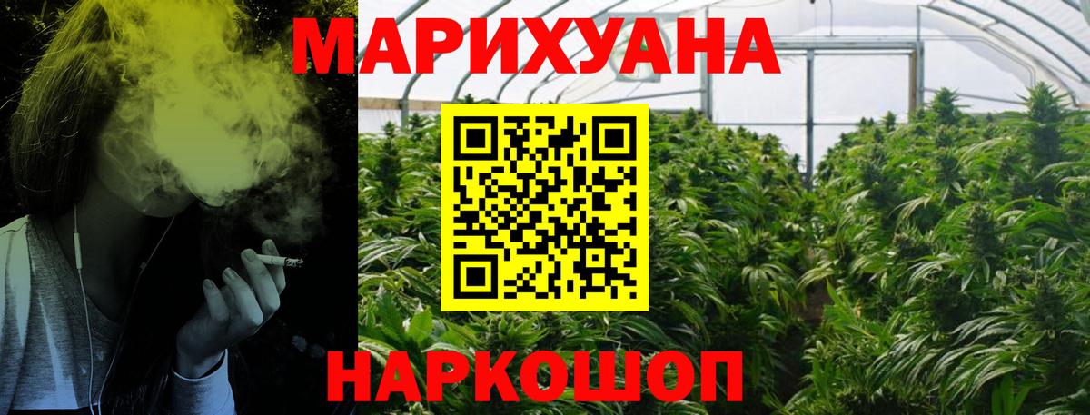 МАРИХУАНА OG Kush Лениногорск